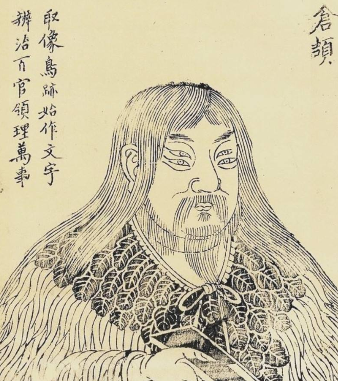 河南濮阳历史上知名的四大名人,你知道哪几个?