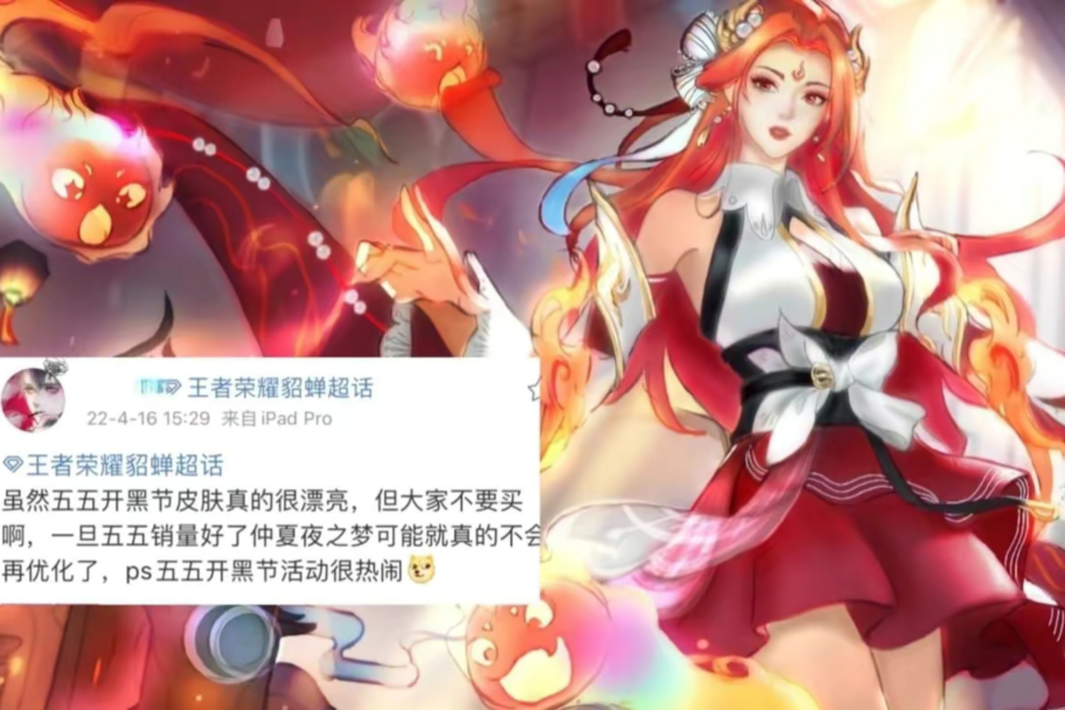 瞎了眼的命运女神图片图片