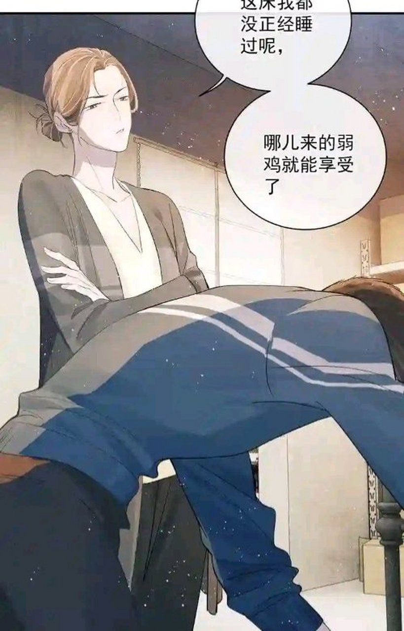 李炎你能跟丞哥比吗?[偷笑][偷笑]#撒野