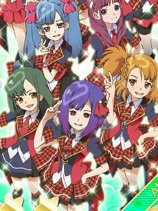 AKB0048第一季