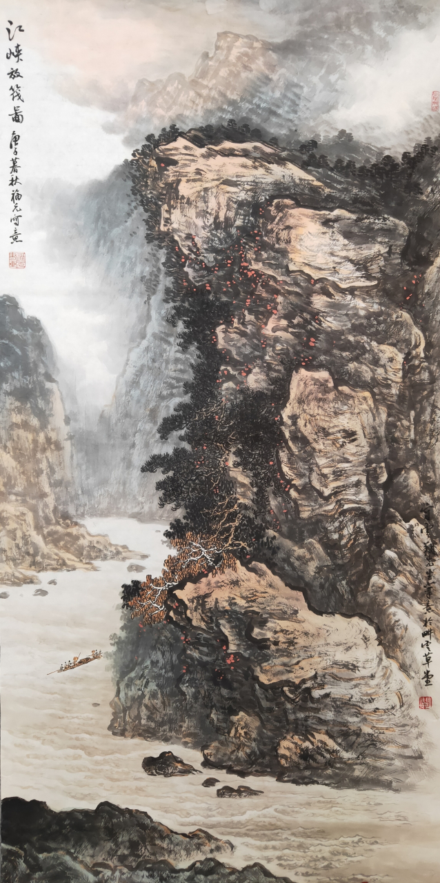 关福元山水画作品赏析@艺惠藏 #关福元