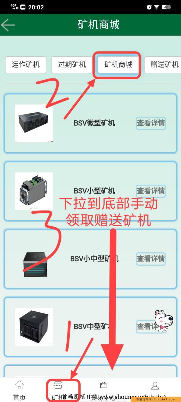 零撸万元bsv主流b首码刚开始自带交易可体现kj+团队分红更客观