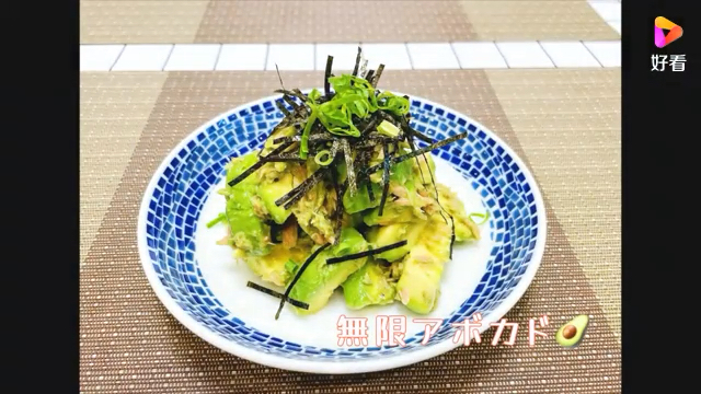 日本家庭料理|无限牛油果