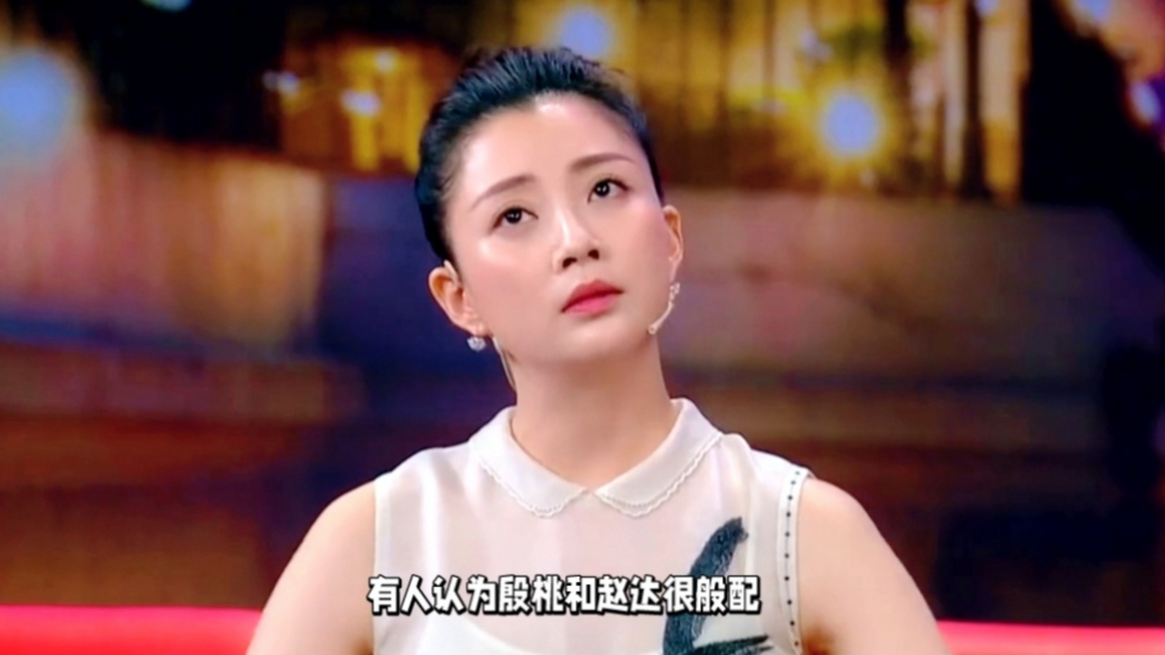 最近,殷桃被偶遇与小1岁的演员赵达以及母亲一同现身某餐厅吃饭,疑似