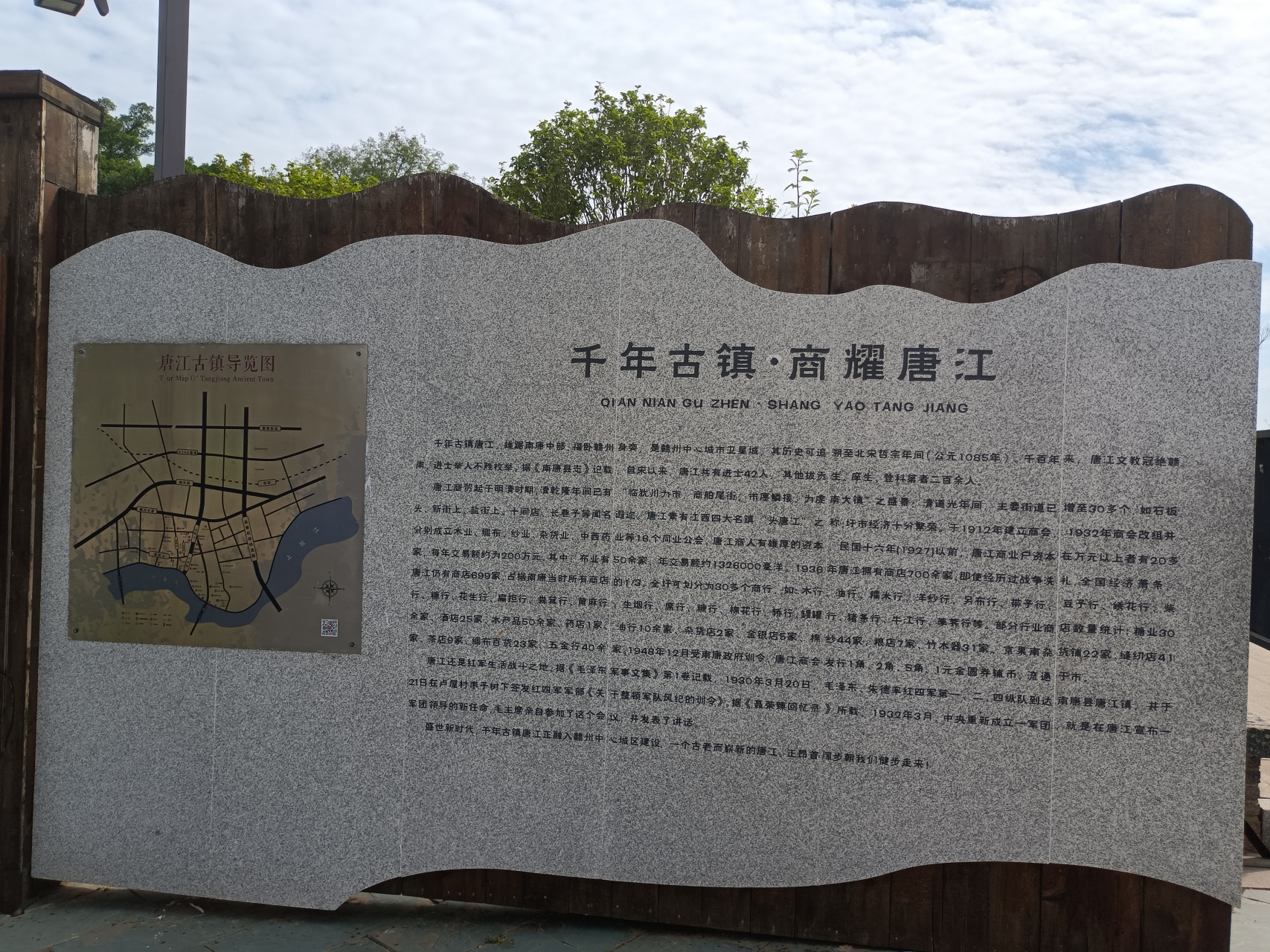 江西省赣州市南康区唐江千年古镇卢屋古村落掠影h