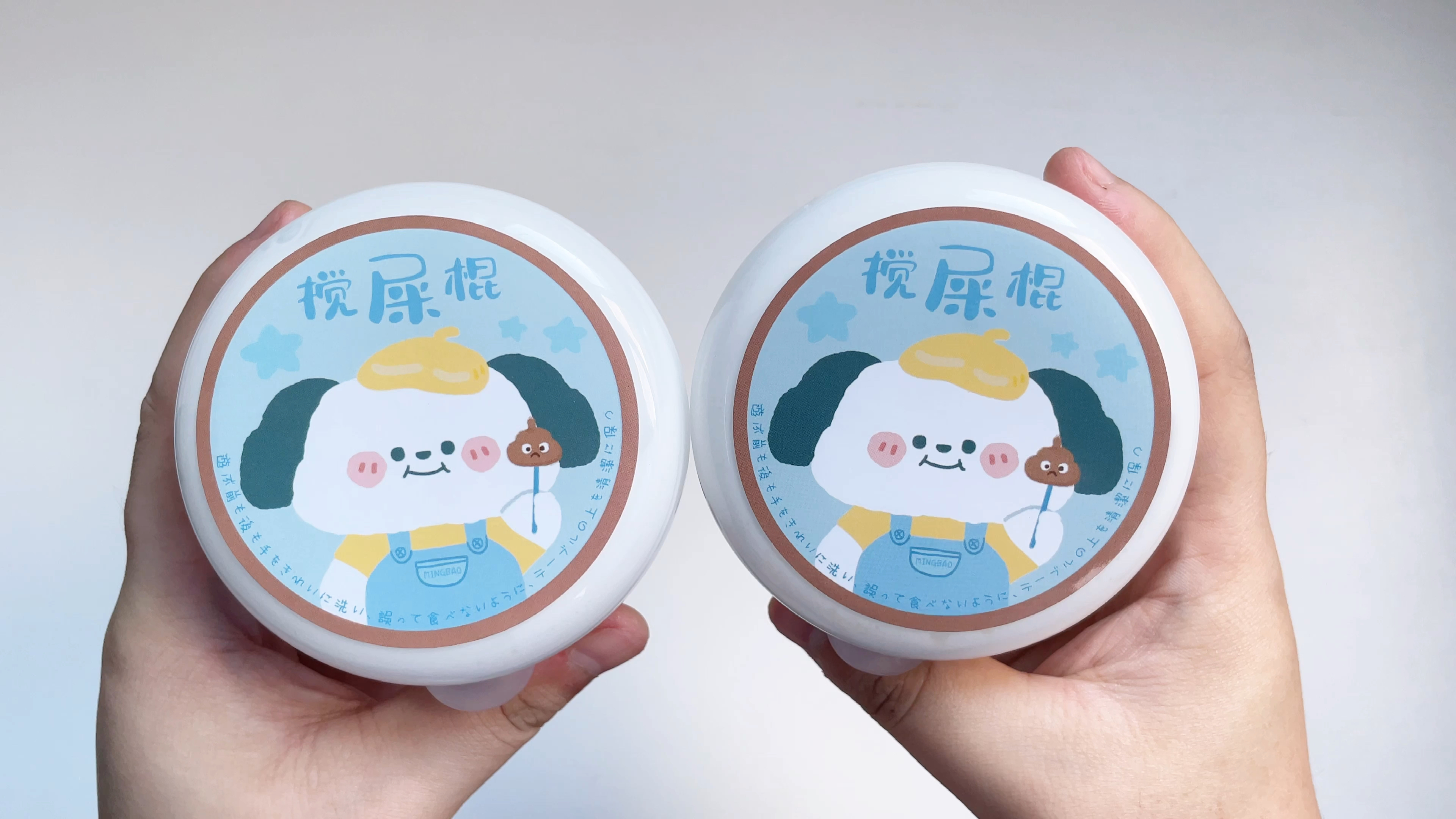 糟了!这次真的玩到了屎莱姆!