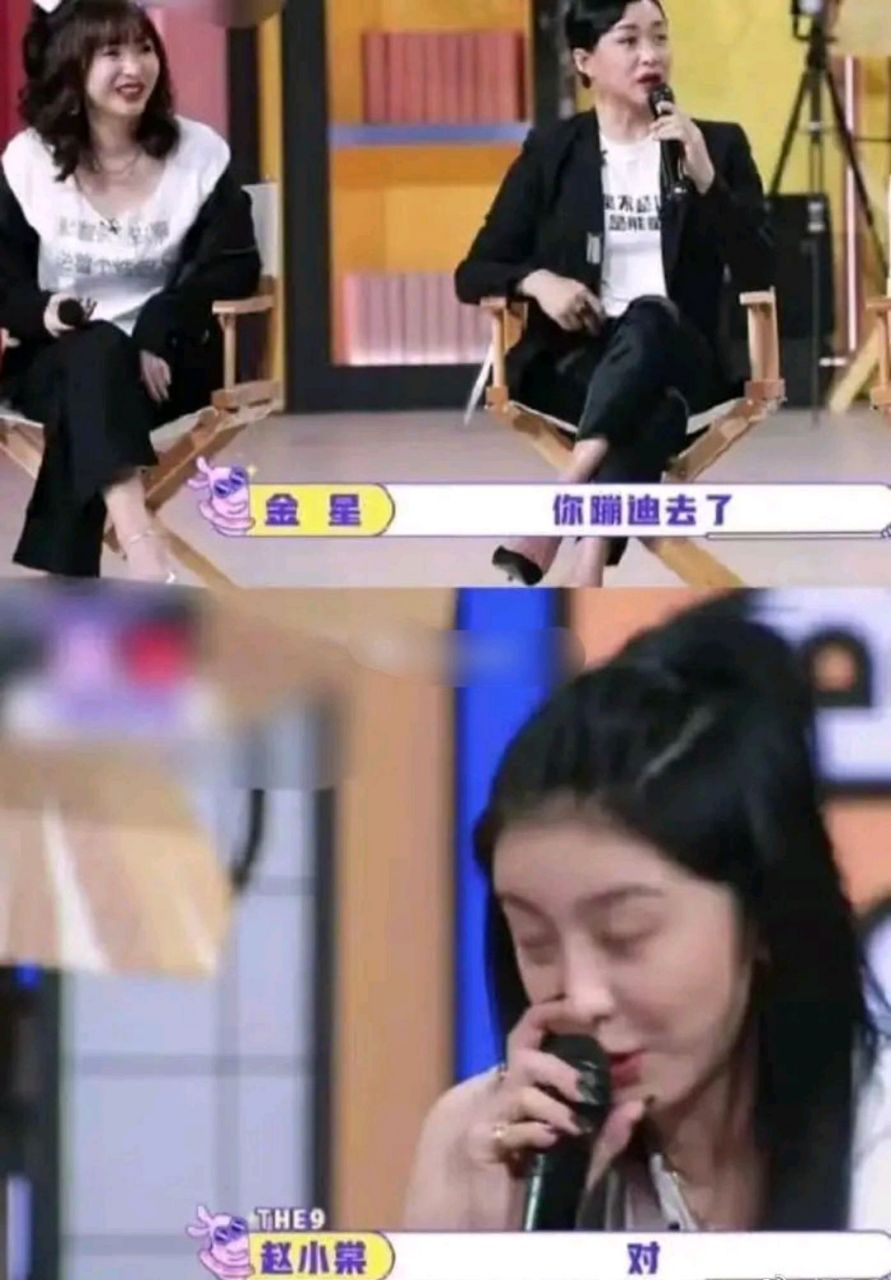 23岁女星赵小棠拿电子烟拍照惹争议,吐槽国货多次危险发言,仍不改?