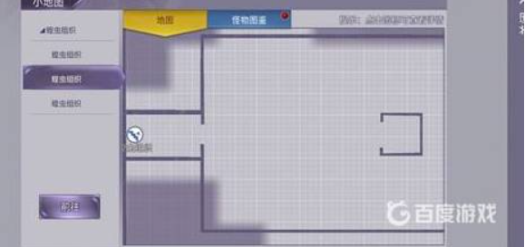 阿瑞斯病毒琳的支线任务怎么接