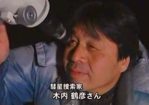 天文学家木内鹤彦的濒死体验,看到了地球起源并写成书