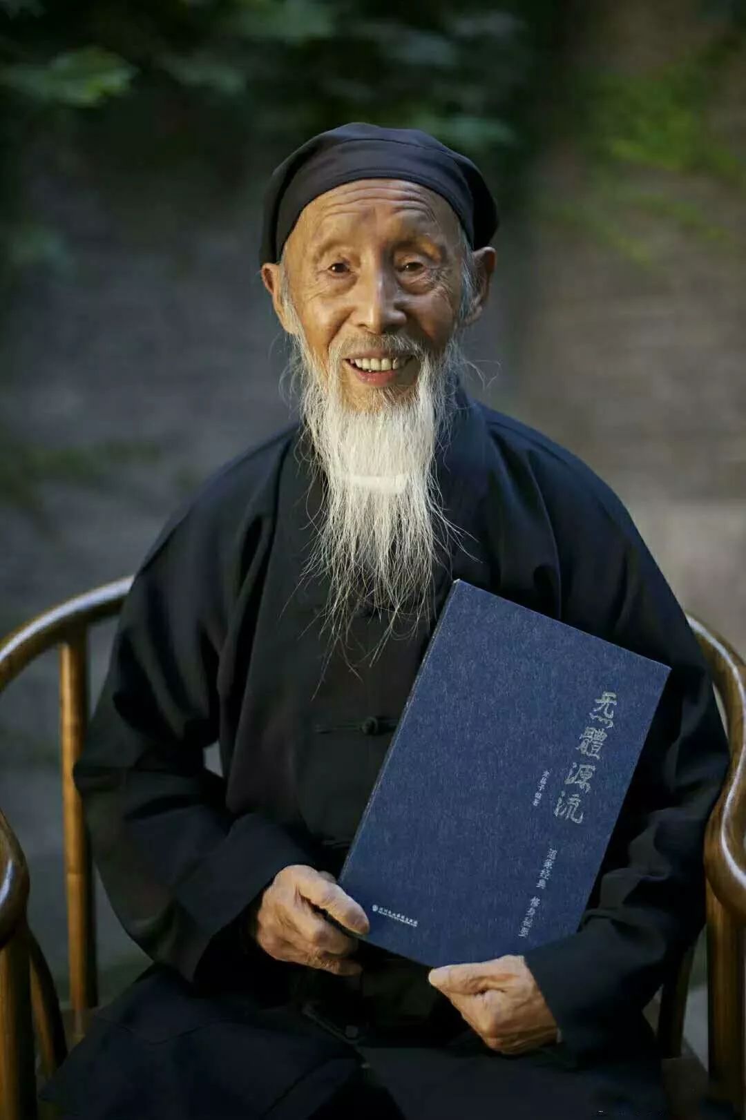 陆地神仙—张至顺道长的一生