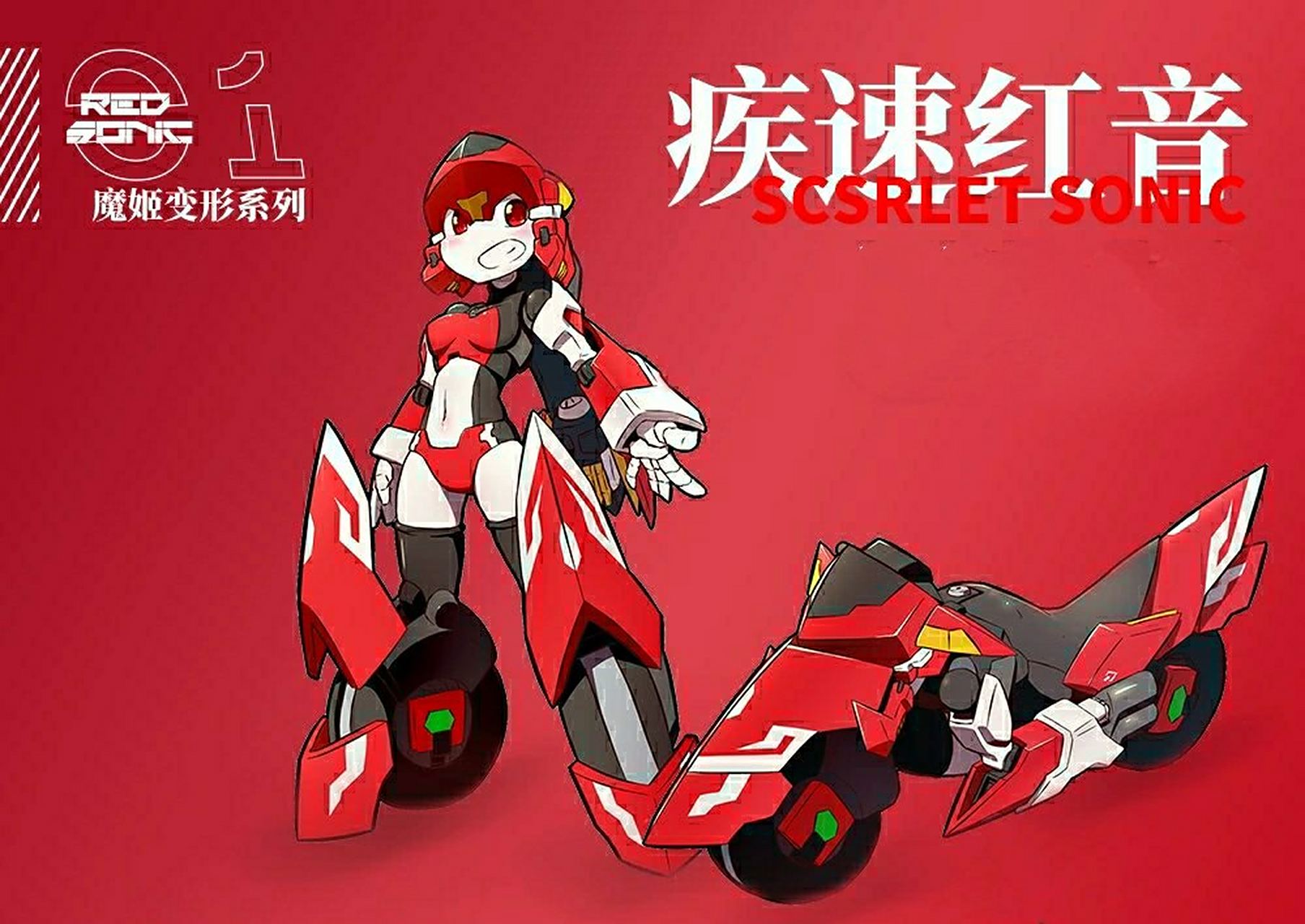 实在太可爱了[色][色][色][色] 魔姬变形系列 5in1超合体大魔姬!