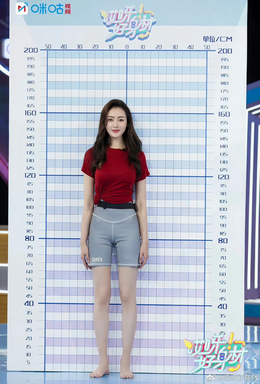 张天爱这个身材比例蛮可以,腿粗细均匀,身高1米65