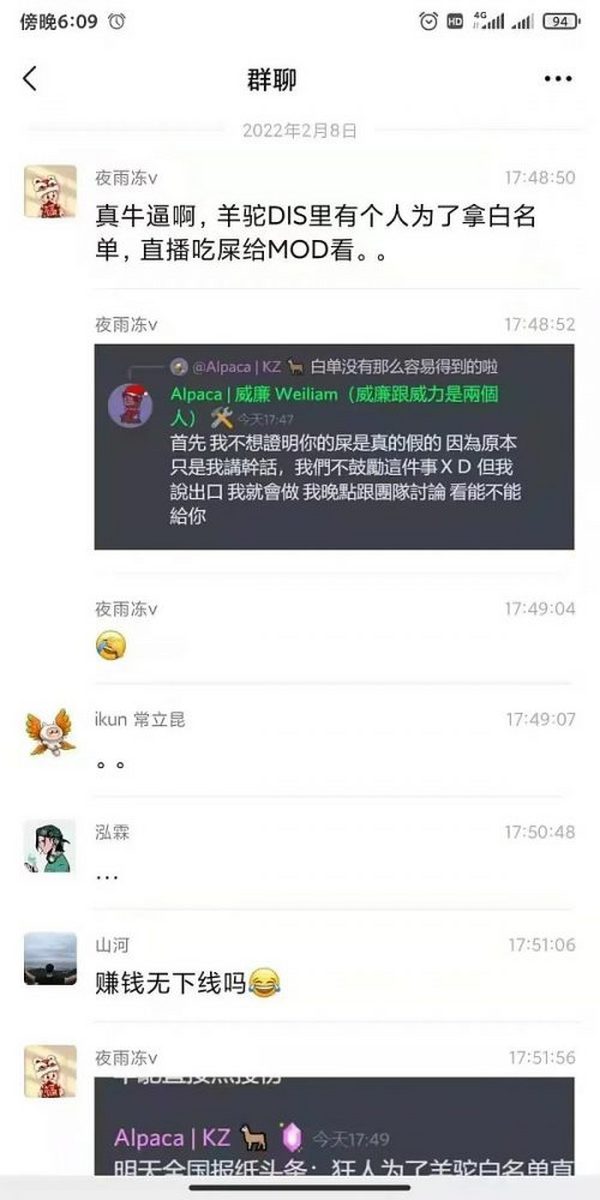 十点路径教你如何成为一个 NFT 圈内人士