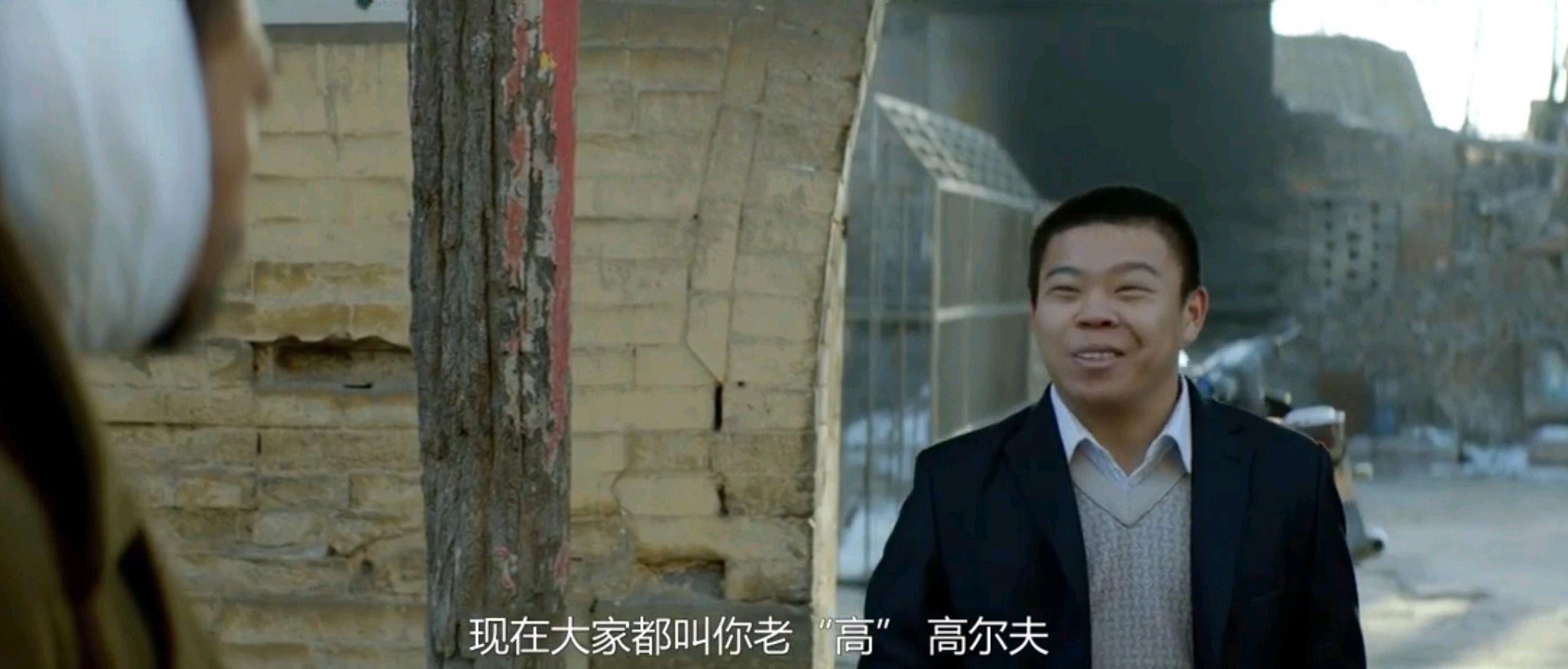 《天注定》被禁的3个理由之胡大海杀人案篇