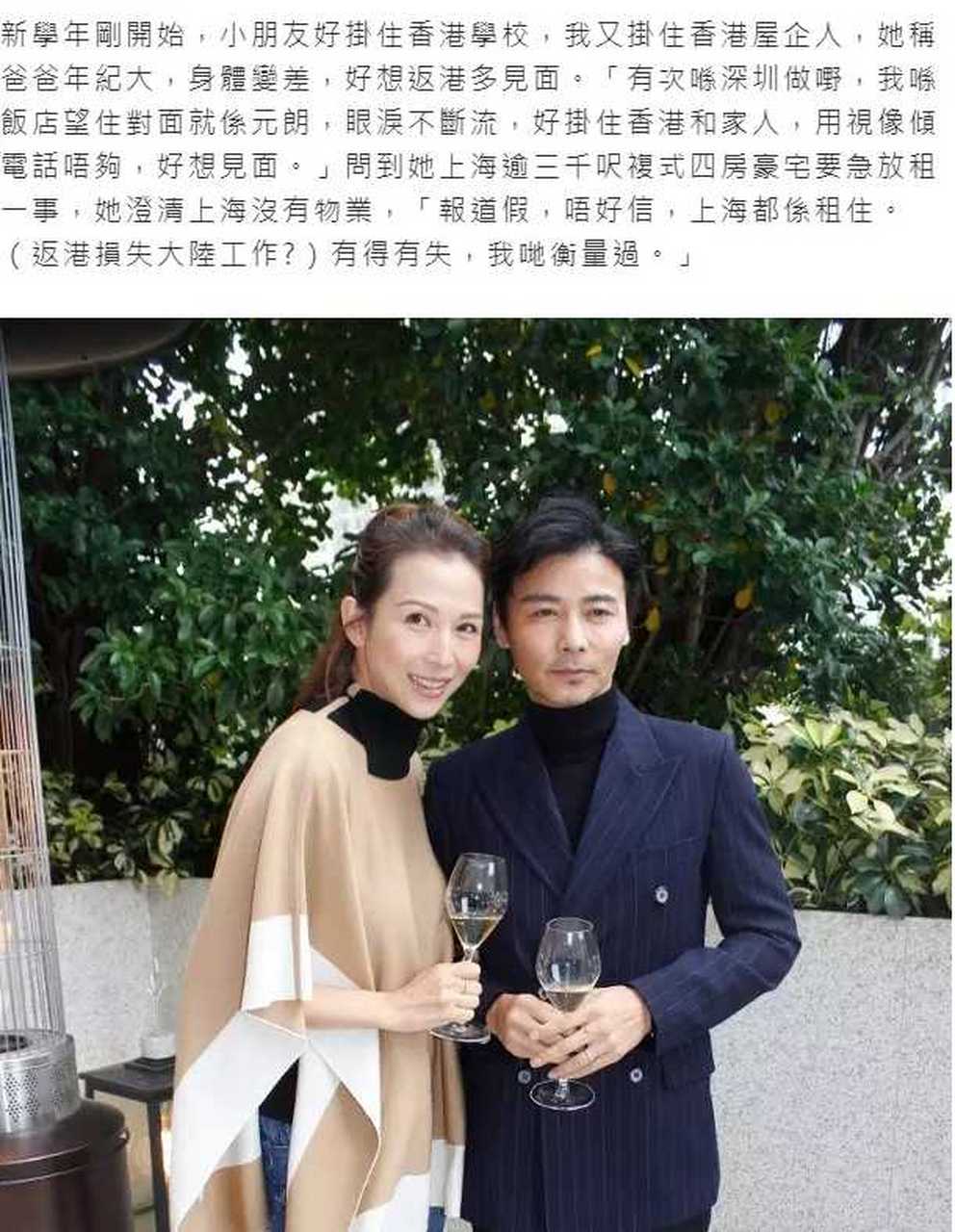 澄清并没有放租在沪豪宅  #娱乐八卦#  今年六月,蔡少芬被曝全家从