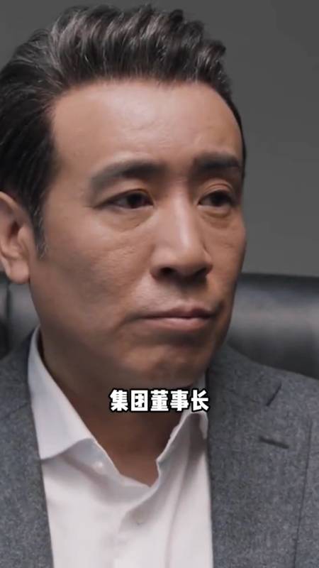 于和伟的演绎,诠释了真正的领导是什么样子