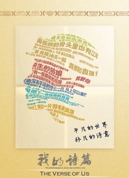 FG天天捕鱼app官方网站电影封面图