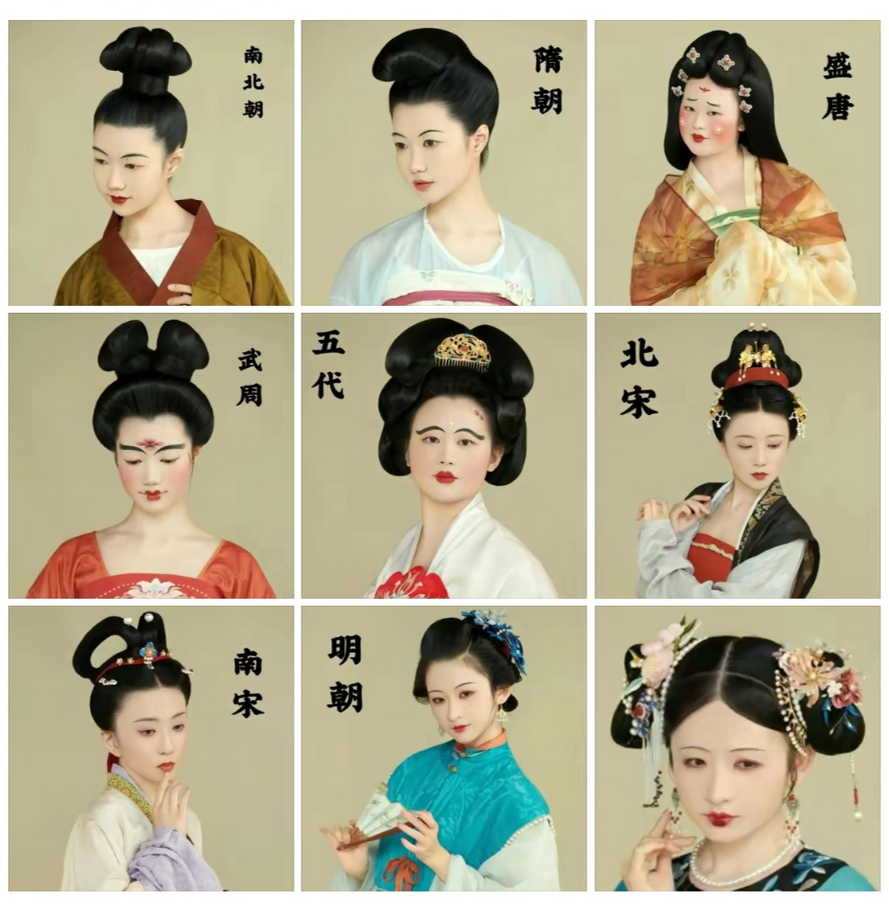 中国古代汉族女子发型,你觉得哪个朝代的最美 最后一张是清代.