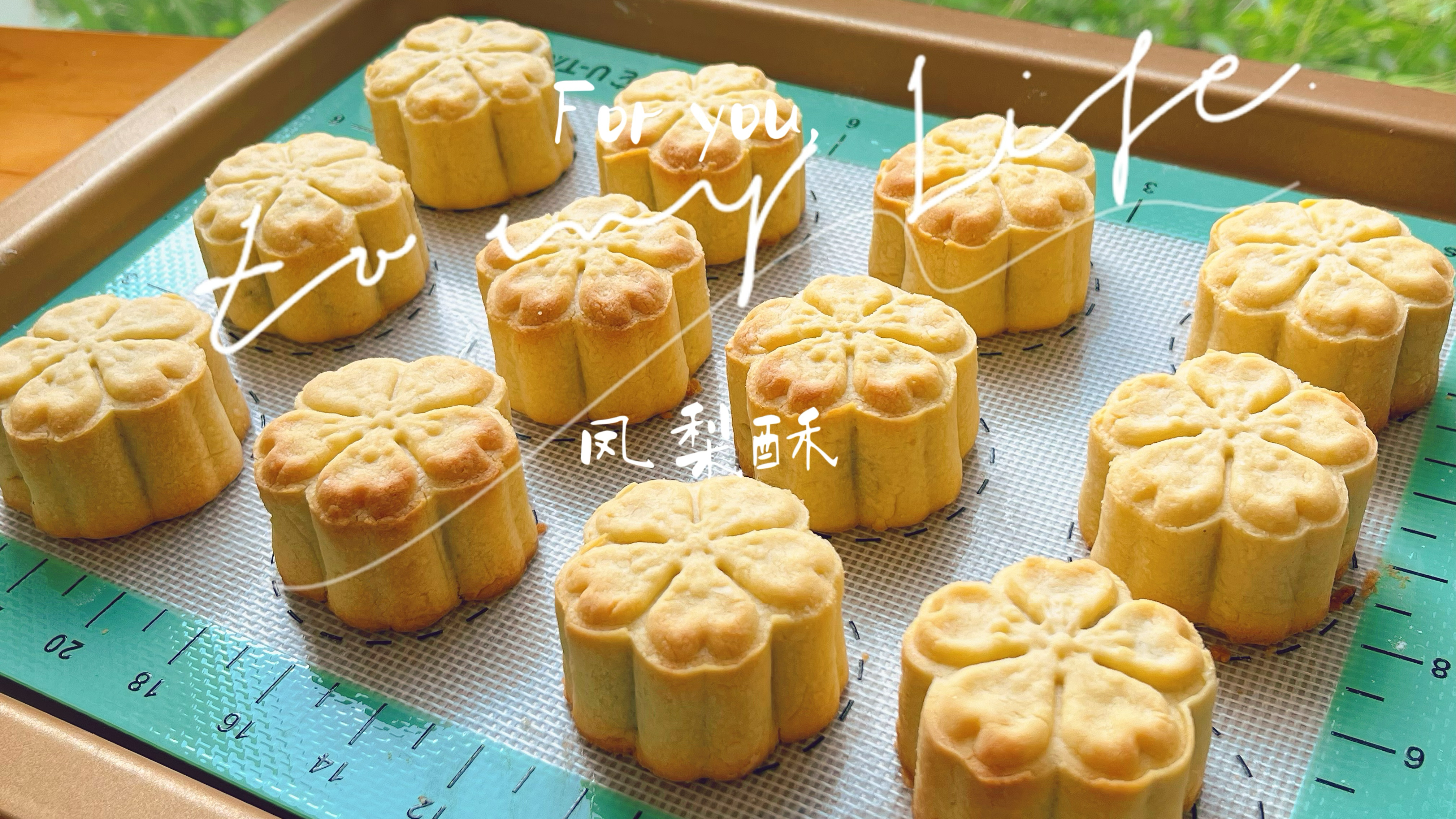 中秋月饼之凤梨酥,酸酸甜甜香酥掉渣,咬一口就停不下来!