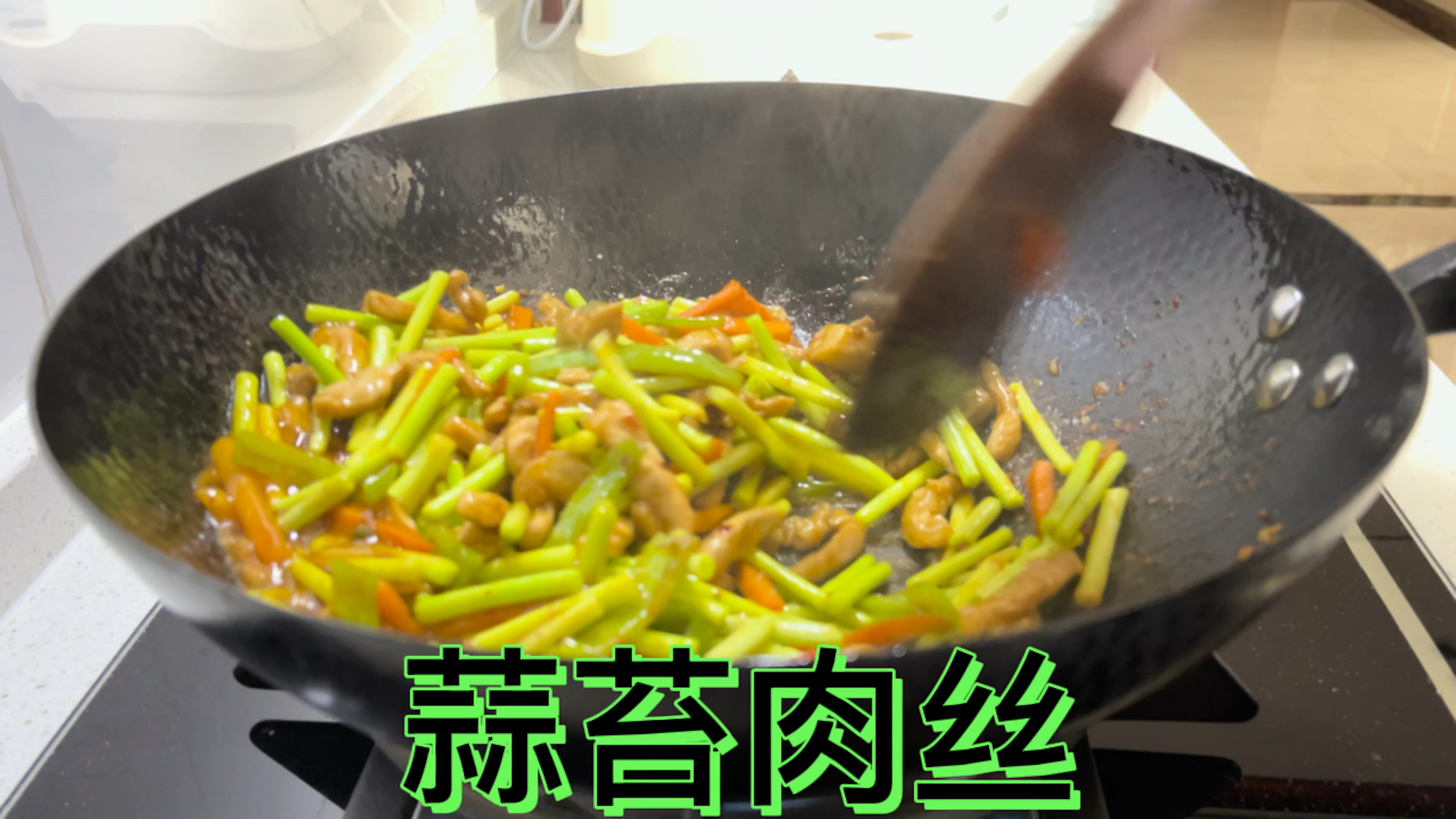 种完菜的小万做了一道蒜苔肉丝,稍加改动,竟成了韩国烤肉!