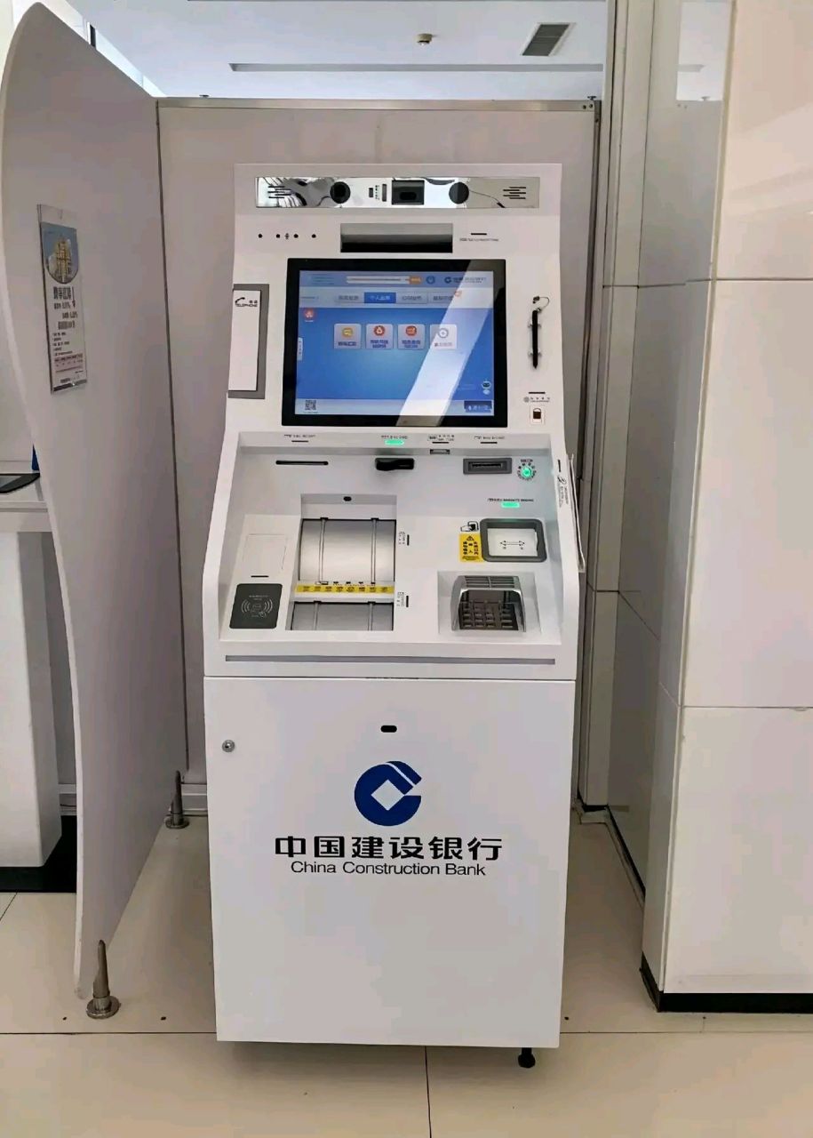 这人老了什么低级错误都有,老公昨天去银行自助取款机取钱,居然取完款