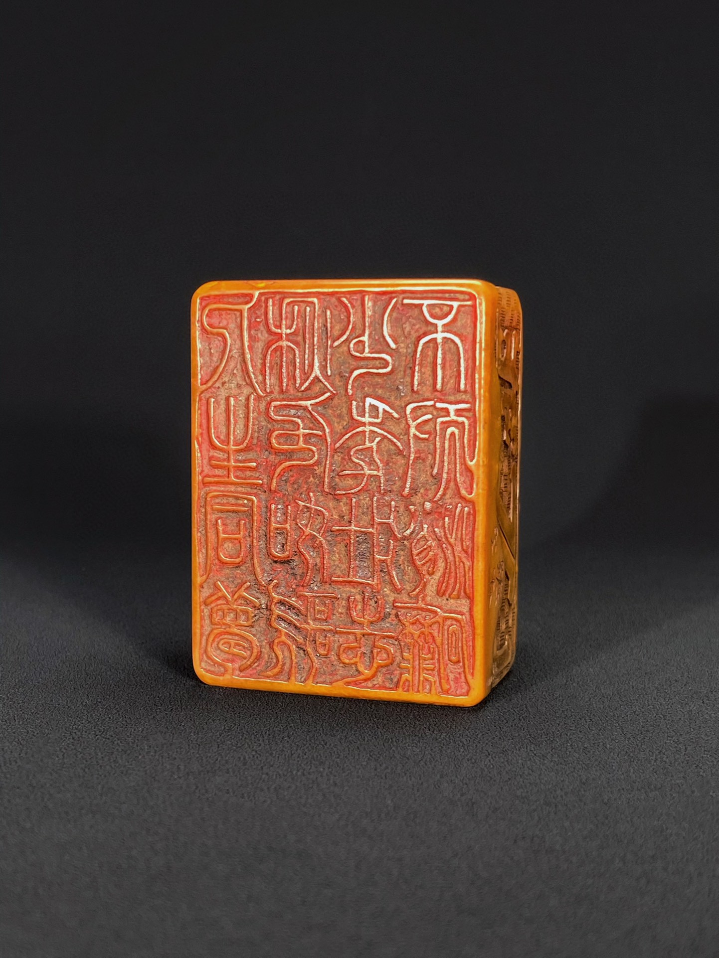 清 寿山石 黄白田石 冻石 圆雕 螭龙钮印 方章篆刻 铁生款