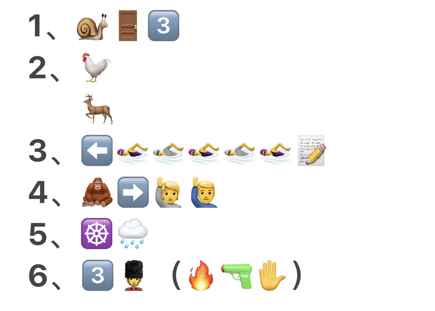 猜书名[观望][观望][吃鲸][吃鲸]#读书# #猜谜语# [心]