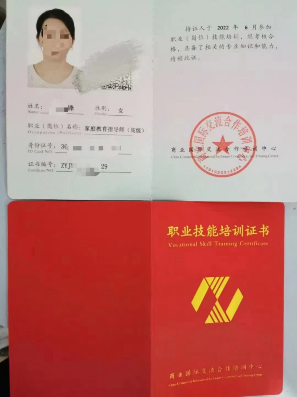 陕西建设厅执业注册中心网站_陕西执业注册服务中心_陕西省执业注册中心教育官网