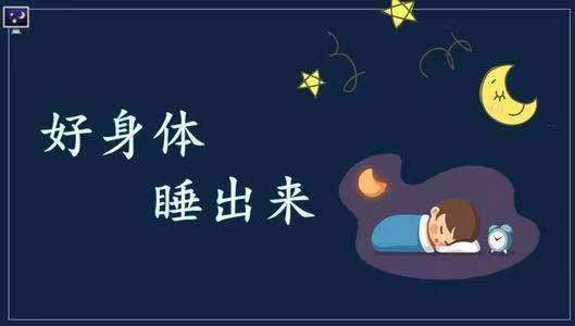 明明很困卻睡不著,伽萊甜睡來給你支招