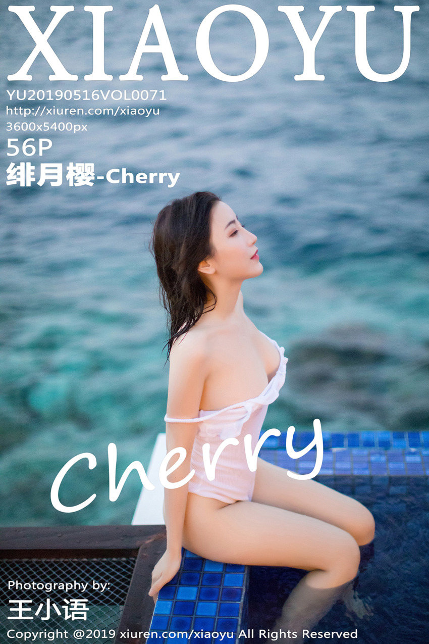 XIAOYU语画界 2019.05.16 Vol.071 绯月樱-Cherry [56P/313MB]的插图1