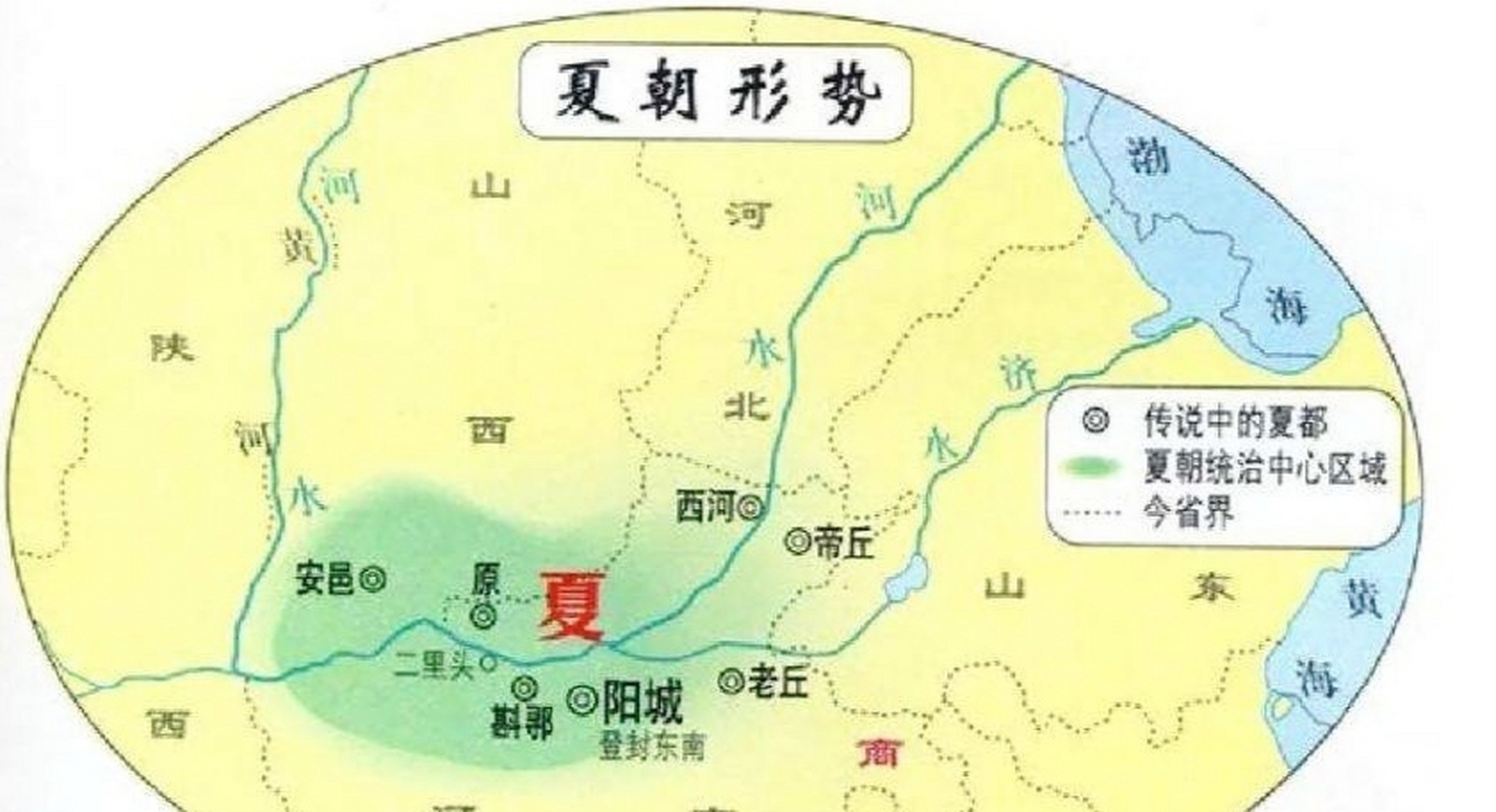 夏朝,一个神秘的朝代,我国史书文献对其有详细的记载,历代谱系分明,但