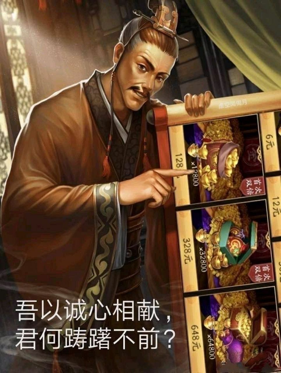 三国杀武将 表情包图片