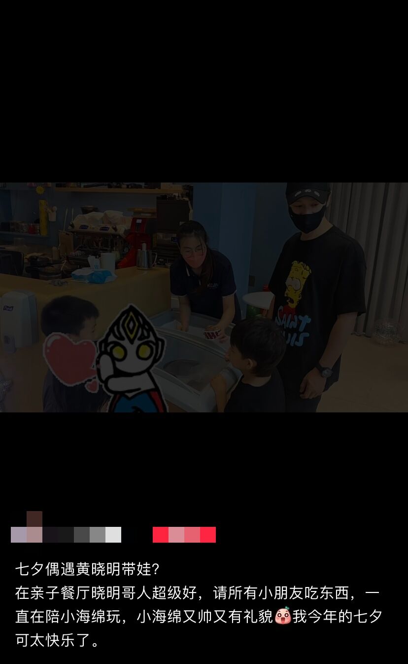 组图：黄晓明亲子餐厅带娃被偶遇网友称赞小海绵“又帅又礼貌”