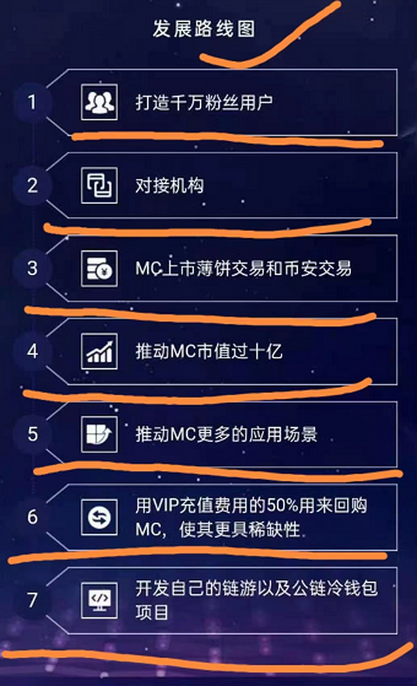 【元链翻墙加速器】简单邮箱注册,每天签到可以免费使用2小时,签到后每天自动挖MC币 【元链翻墙加速器】简单邮箱注册,每天签到可以免费使用2小时,签到后每天自动挖MC币