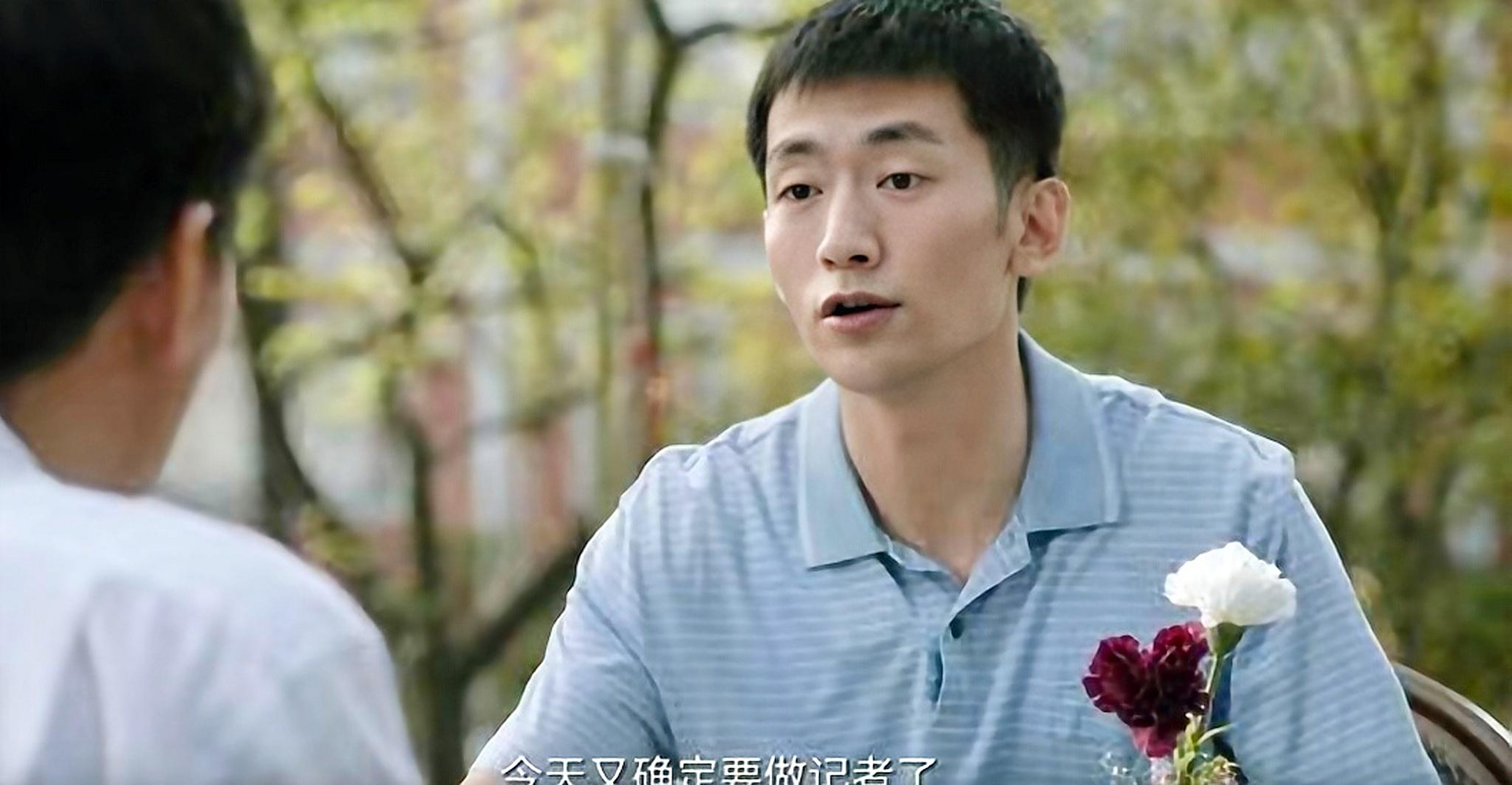 您喜欢电视剧人生之路的陈方明吗?