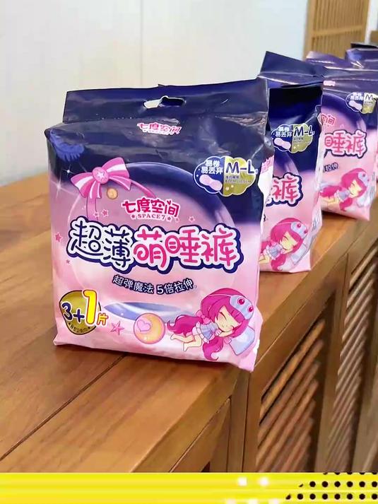 生理期量大担心漏就用七度空间萌睡裤,超长瞬吸,轻薄舒适一整晚