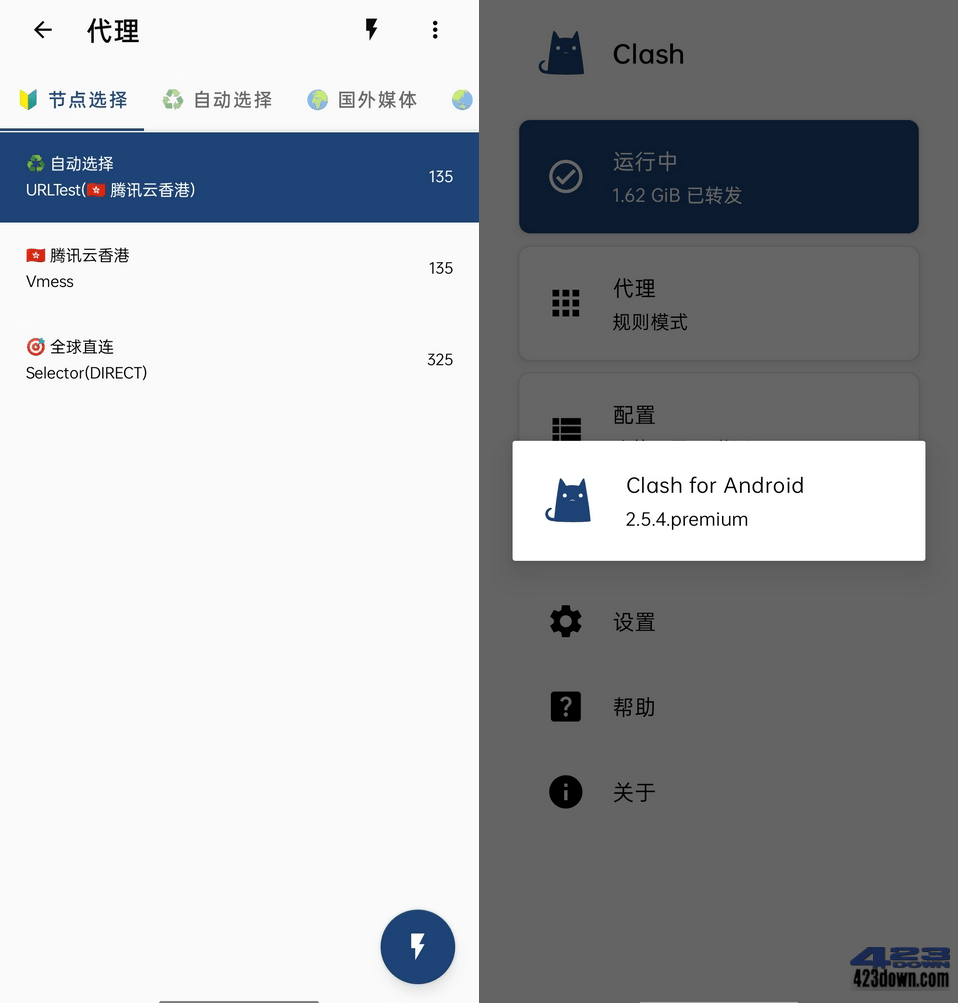 Clash for Android_2.5.11 Premium Editon-QQ1000资源网
