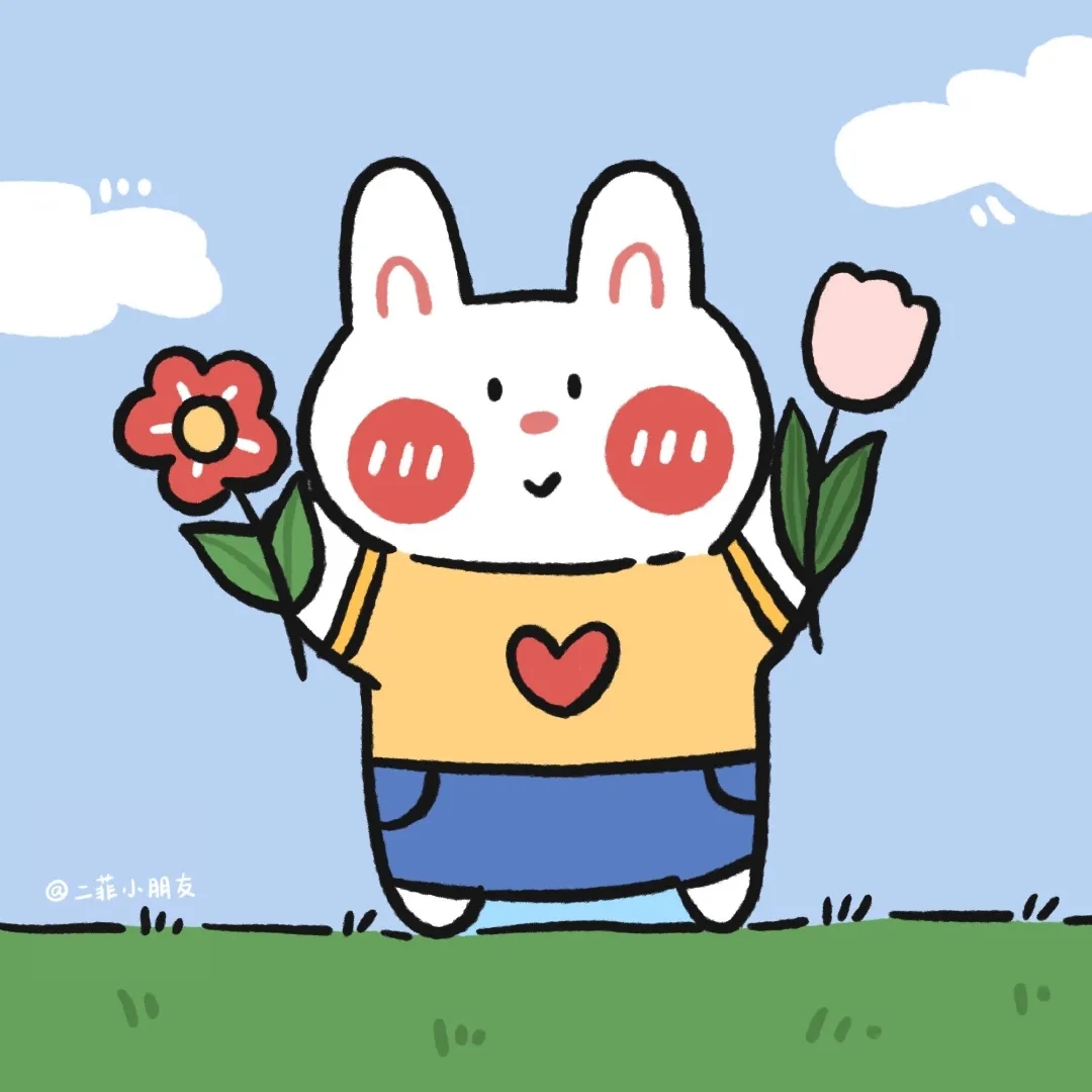 开心的秘诀——保持可爱,可爱头像合集