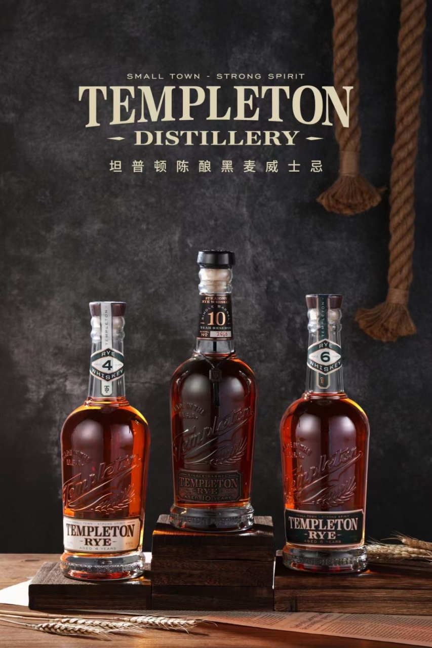 坦普顿陈酿黑麦威士忌品鉴笔记: 香气:丰富的巧克力和香草味道,烘烤的