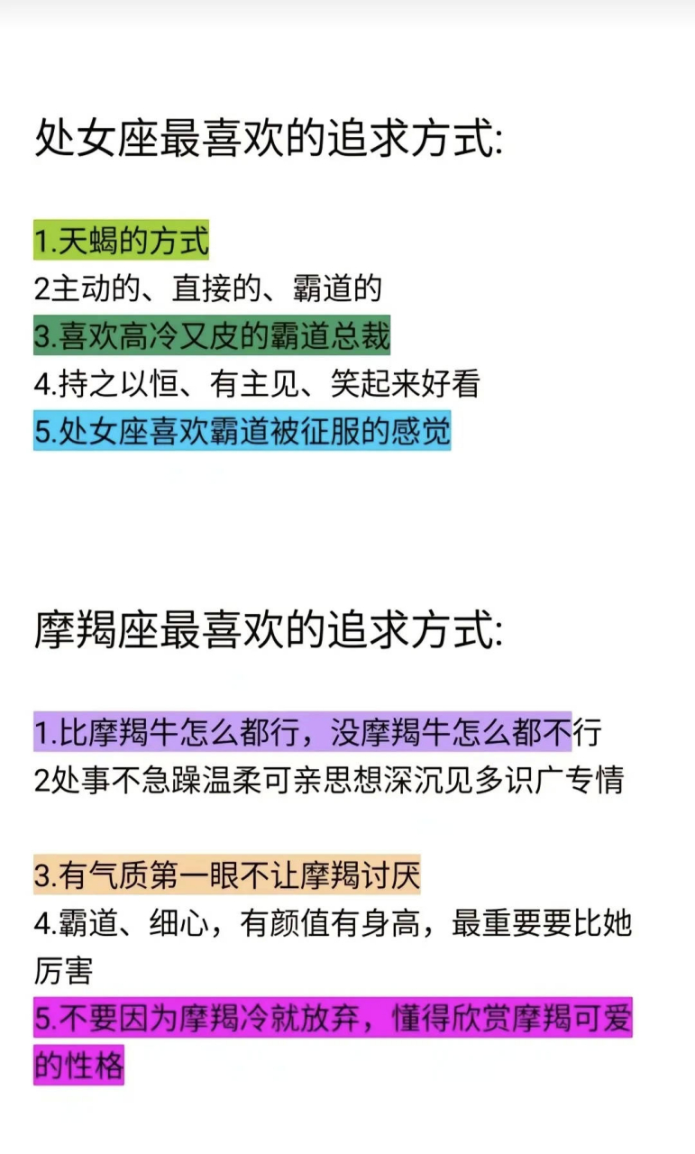 12星座的记忆力谁最强!  白羊座:刚刚为啥小事生气来着?
