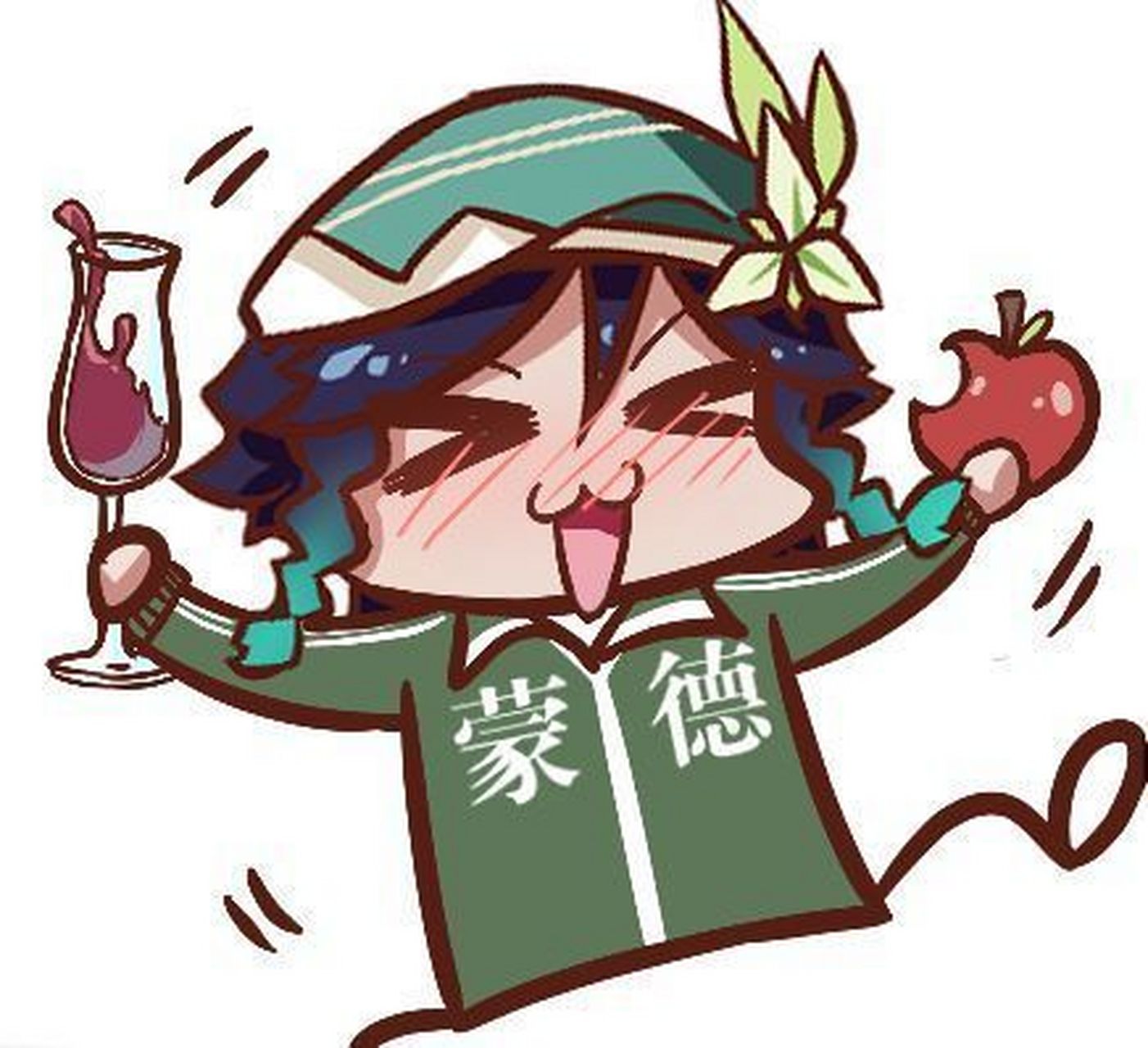 今天天气不错呀!大家出来玩儿