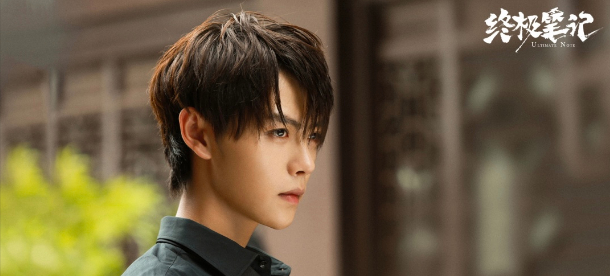 肖宇梁前女友张皓炘