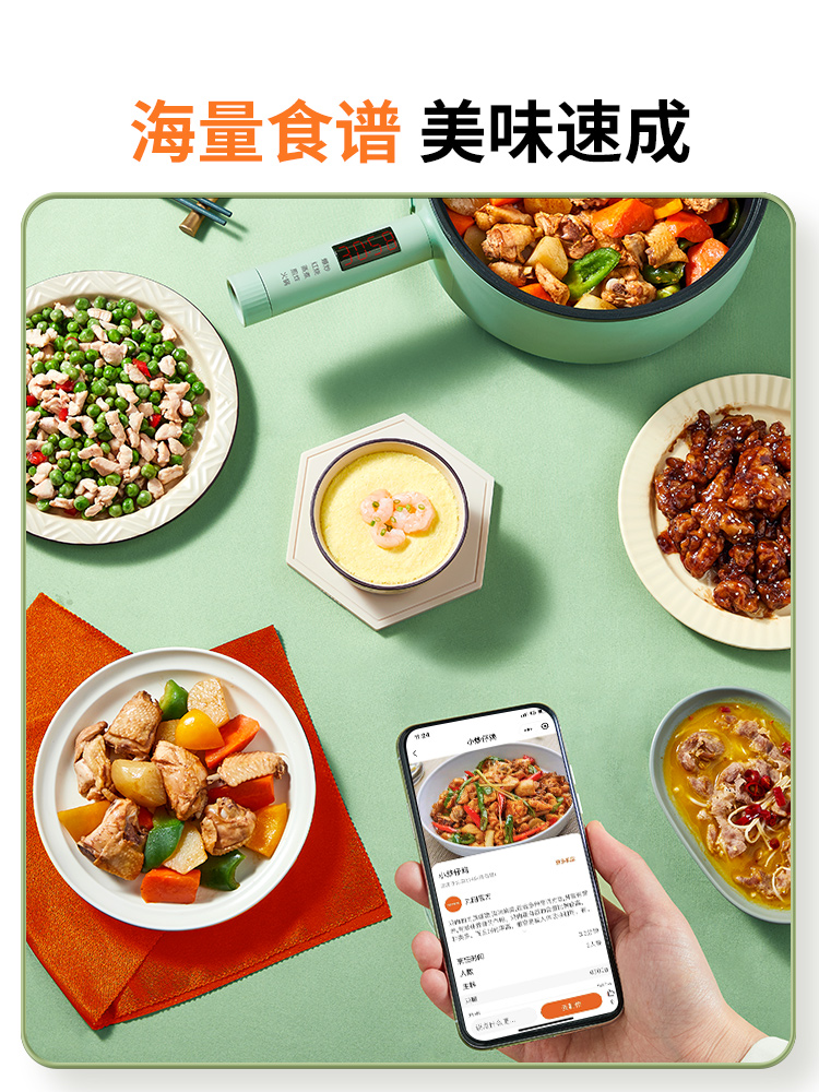 九阳炒菜机:大厨进阶之路神助攻