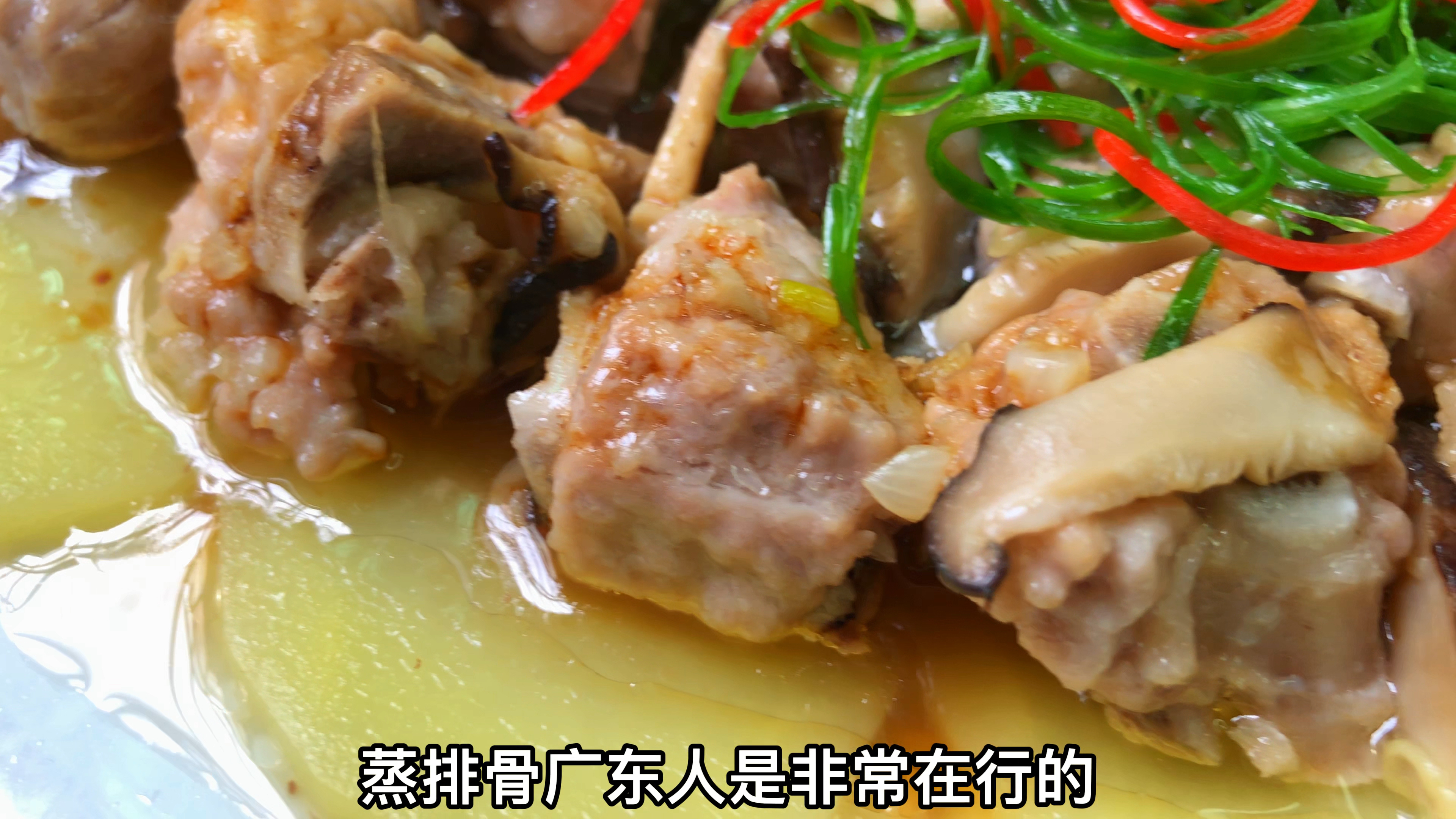 清蒸排骨怎样滑嫩入味不出水?广东大厨教你这样做,脆嫩爽口