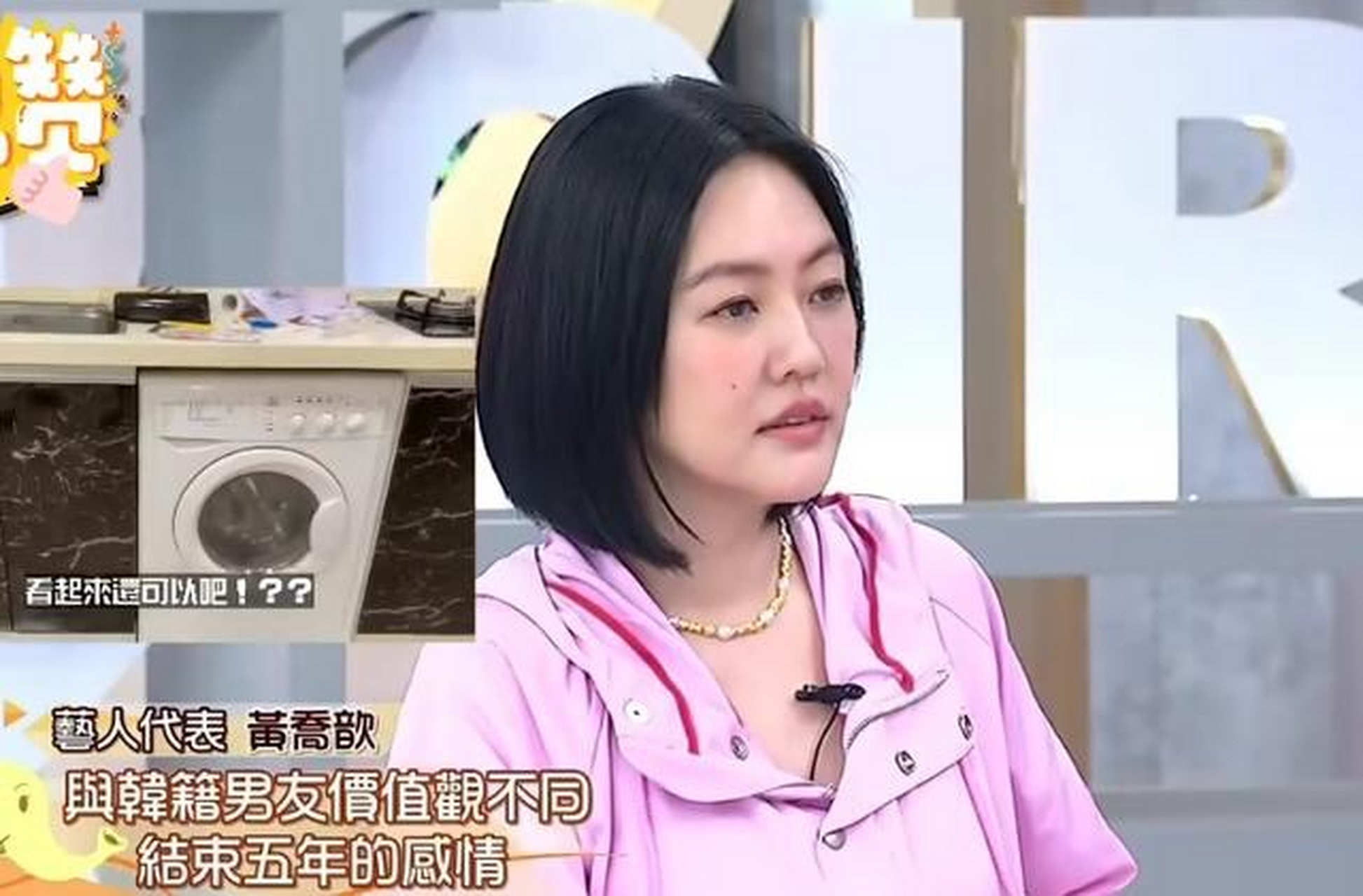 台湾综艺女明星图片