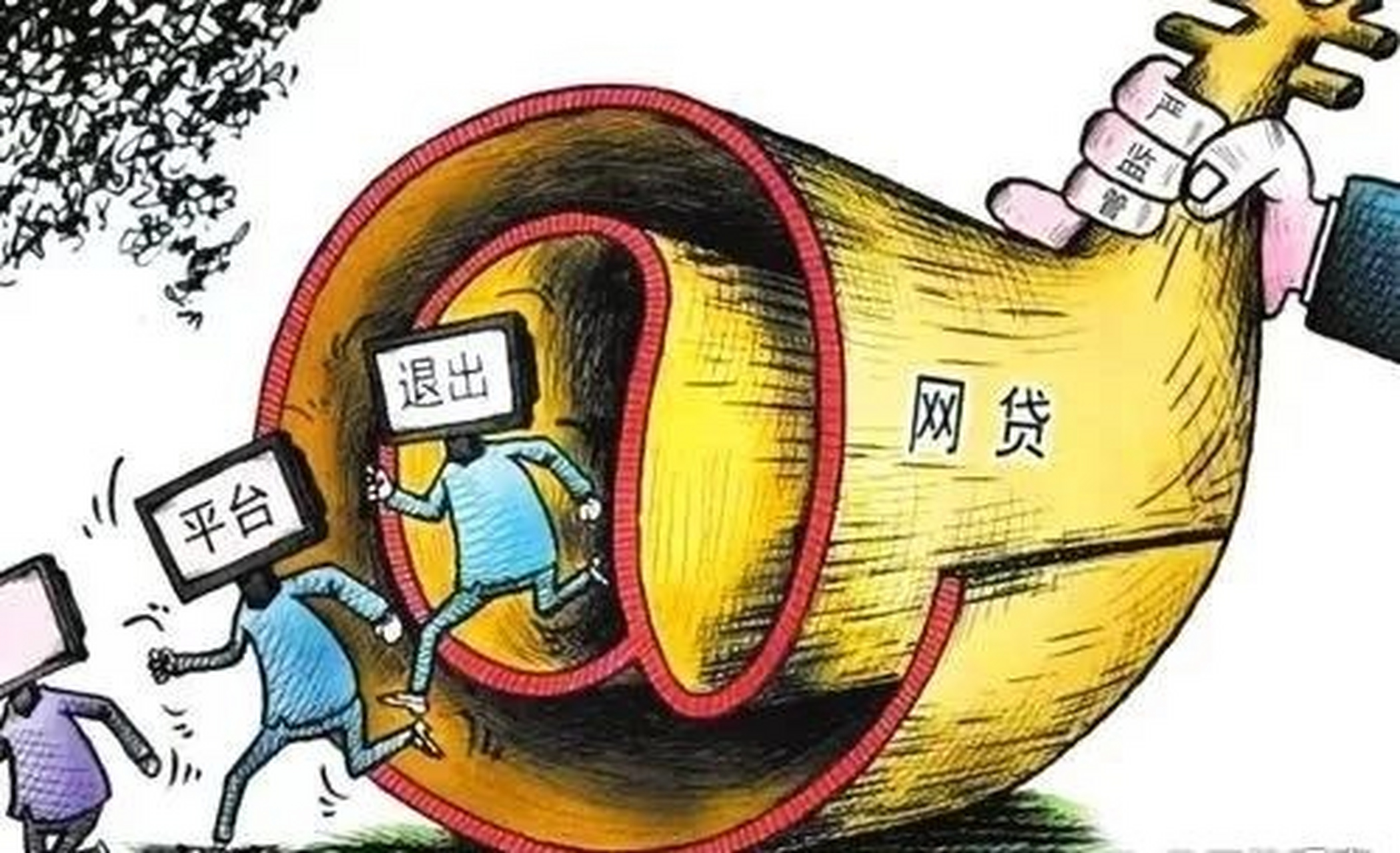 哪些是p2p网贷机构(p2p网贷机构是什么意思)