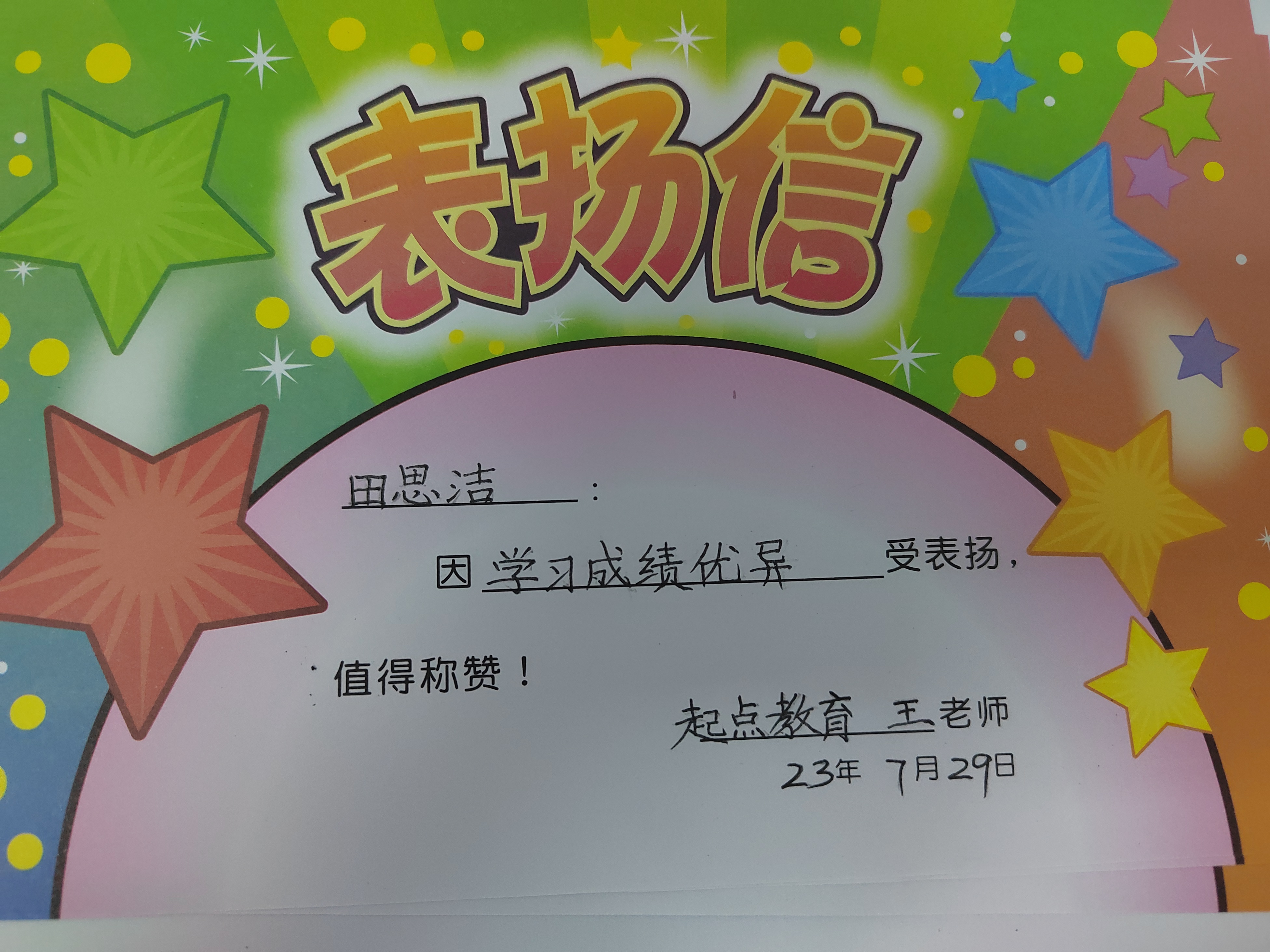 此时的我,脑海中思绪万千