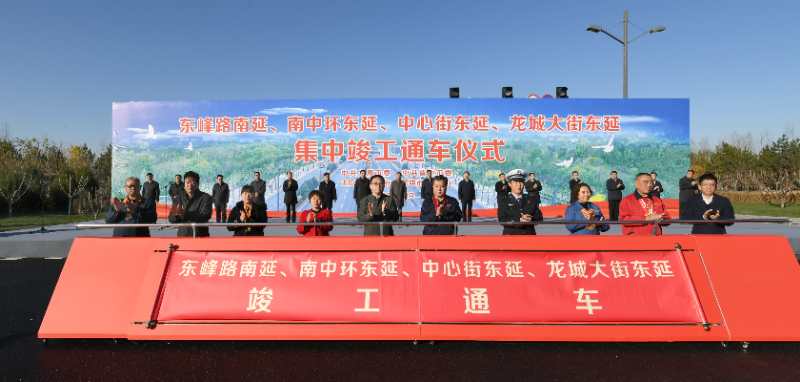 太原:东峰路南延南中环东延中心街东延龙城大街东延集中竣工通车