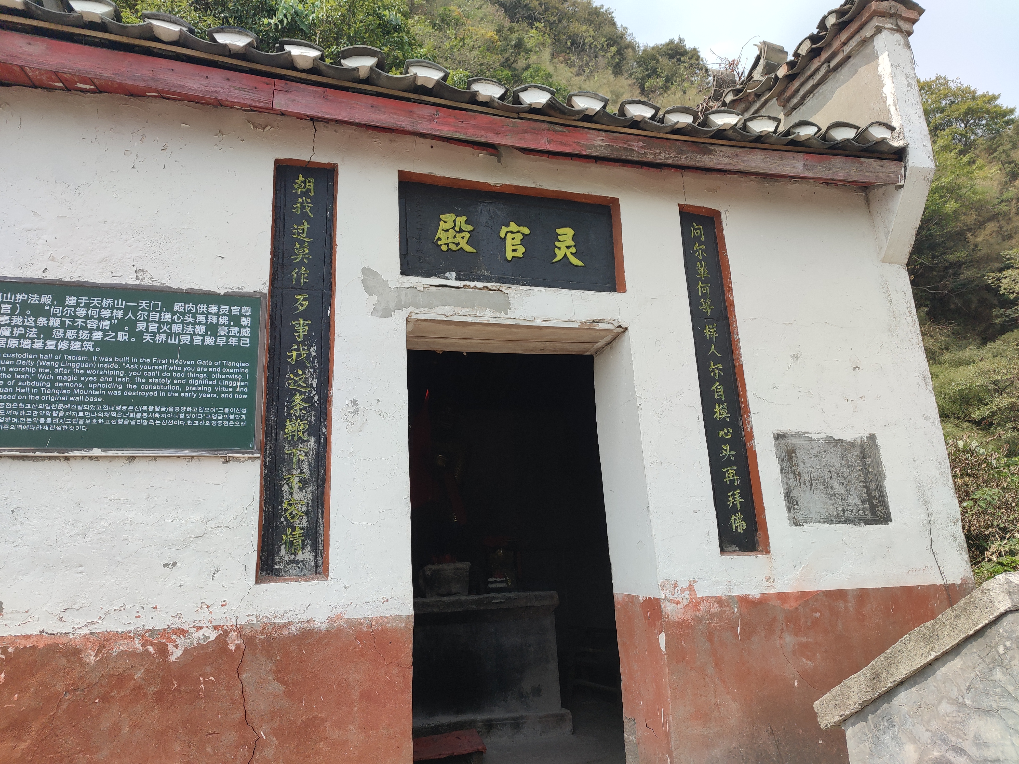 泸溪天桥山2022中秋节后风光