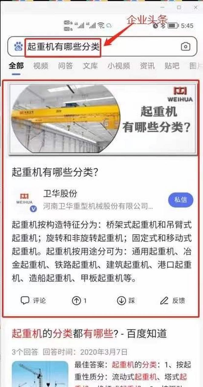 头条个人号改企业号原因(今日头条企业号改为个人号)